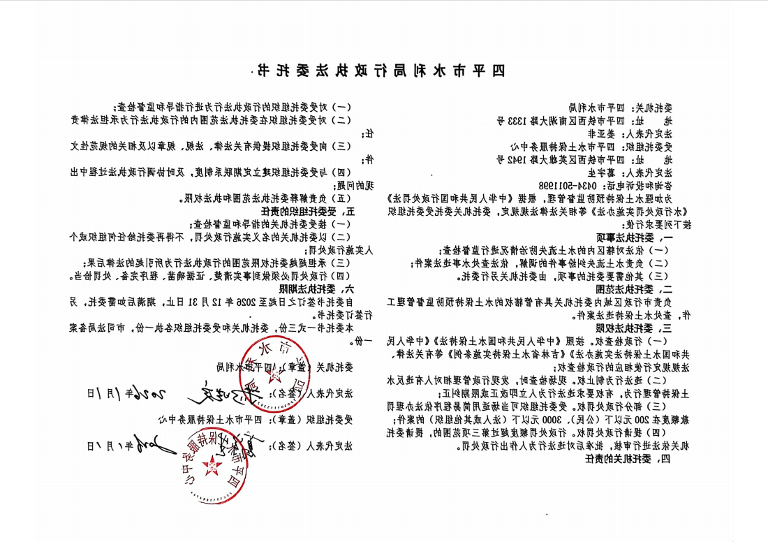 凯发网站