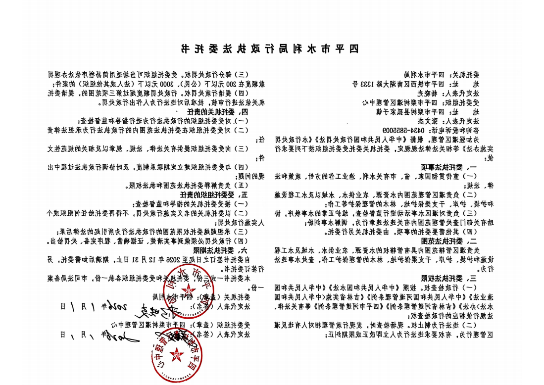 凯发网站
